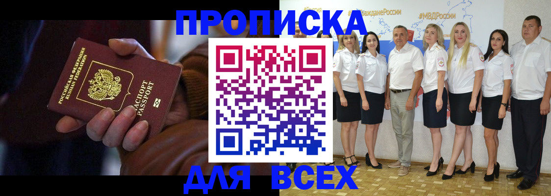 регистрация для школы в Десногорске